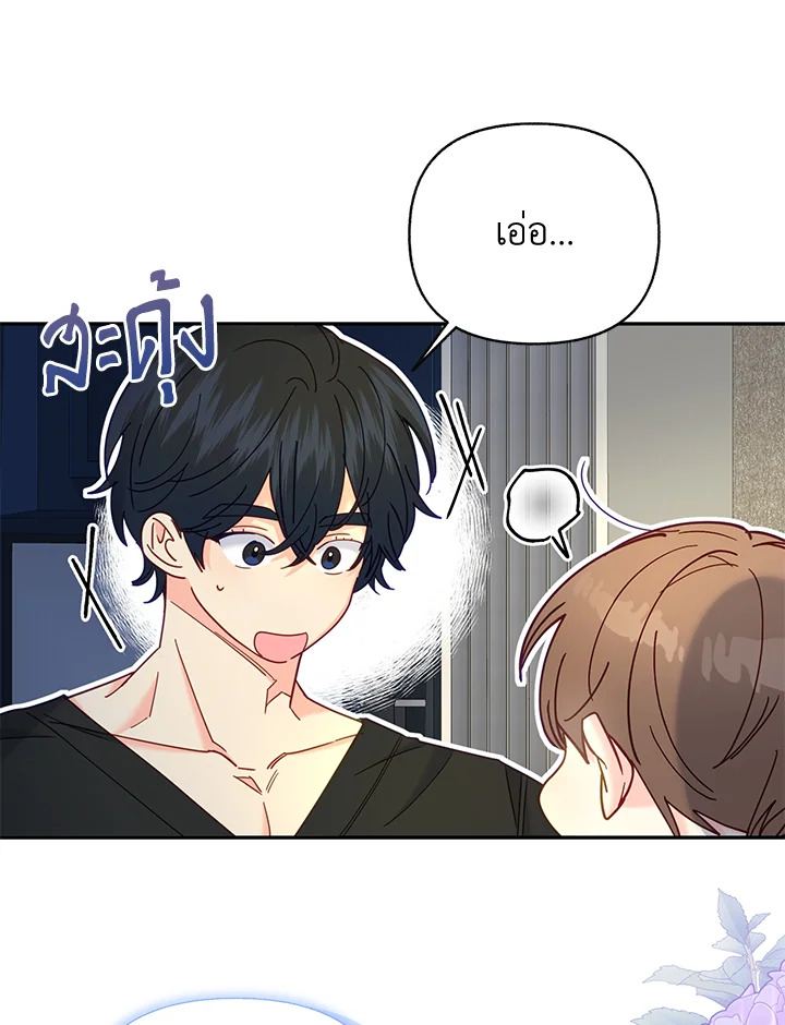 หน้า 65