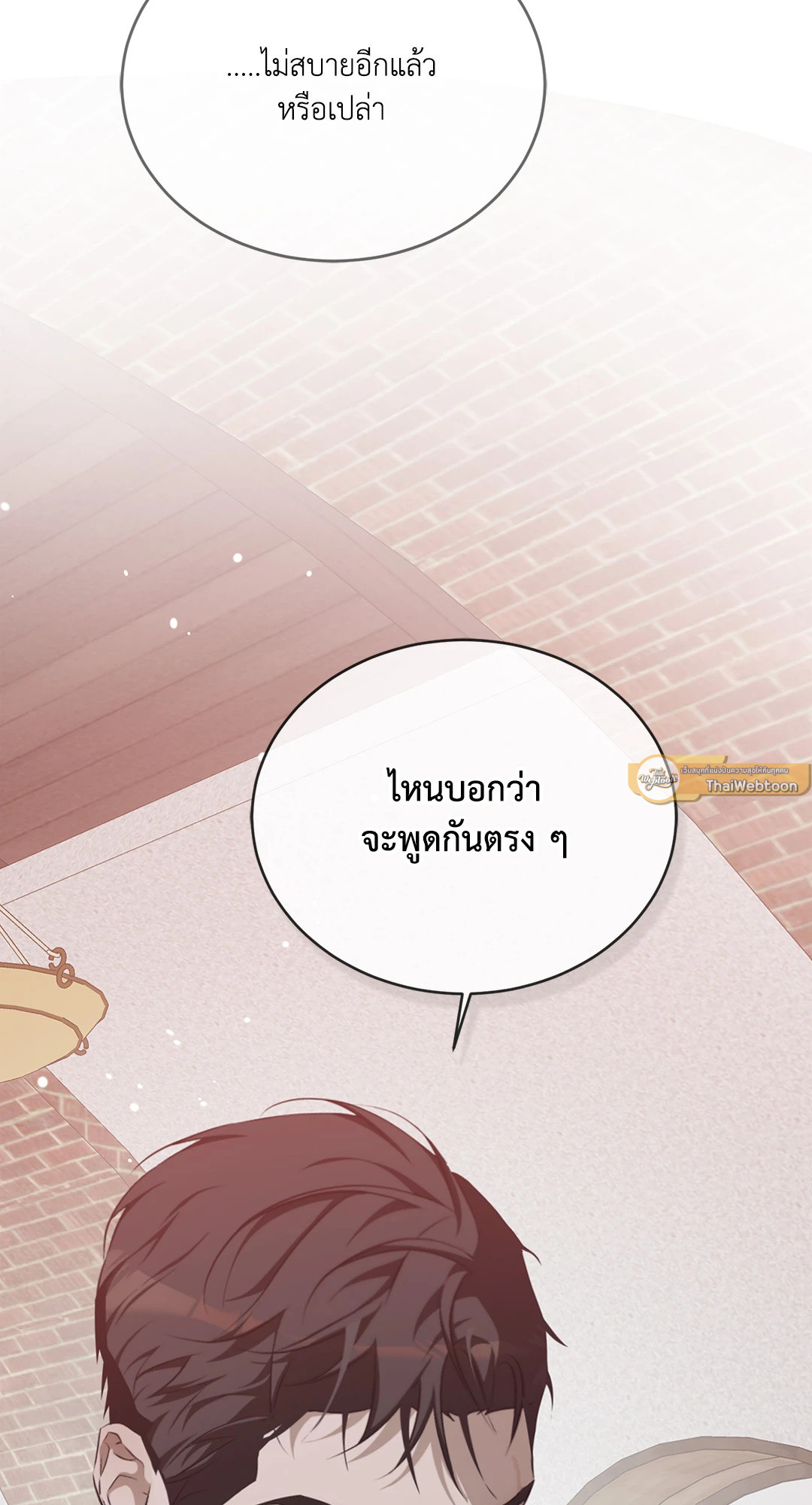 หน้า 83
