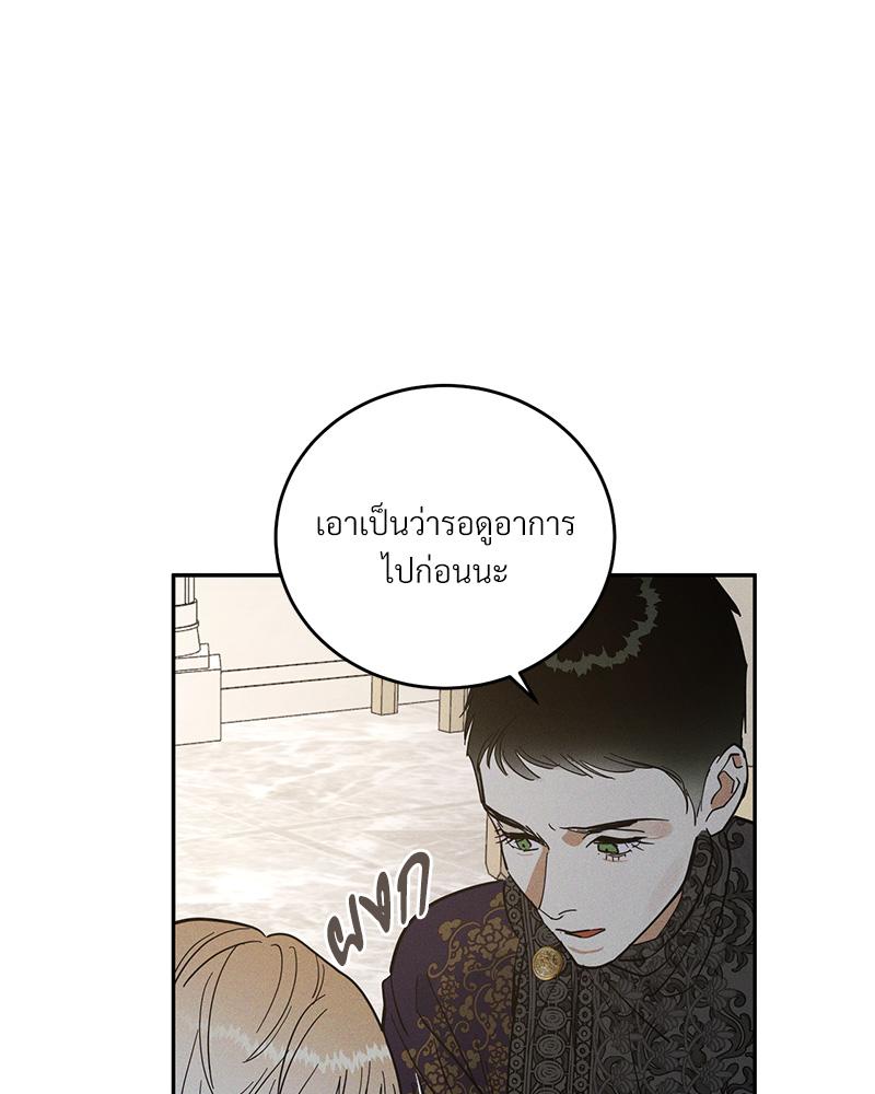 หน้า 106
