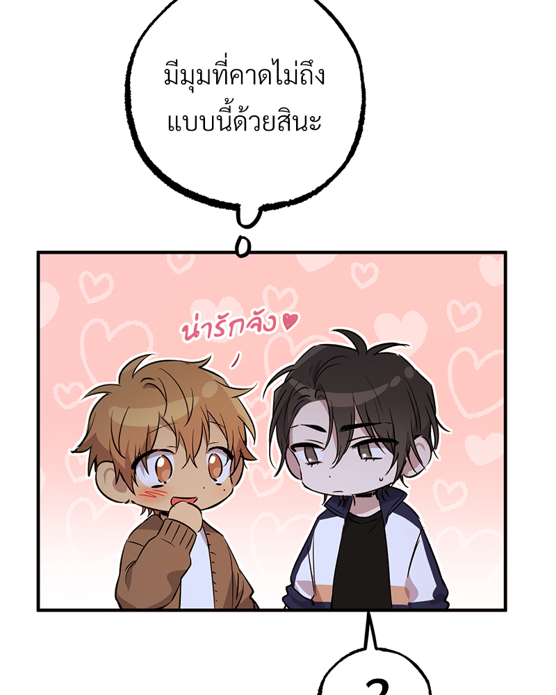 หน้า 119