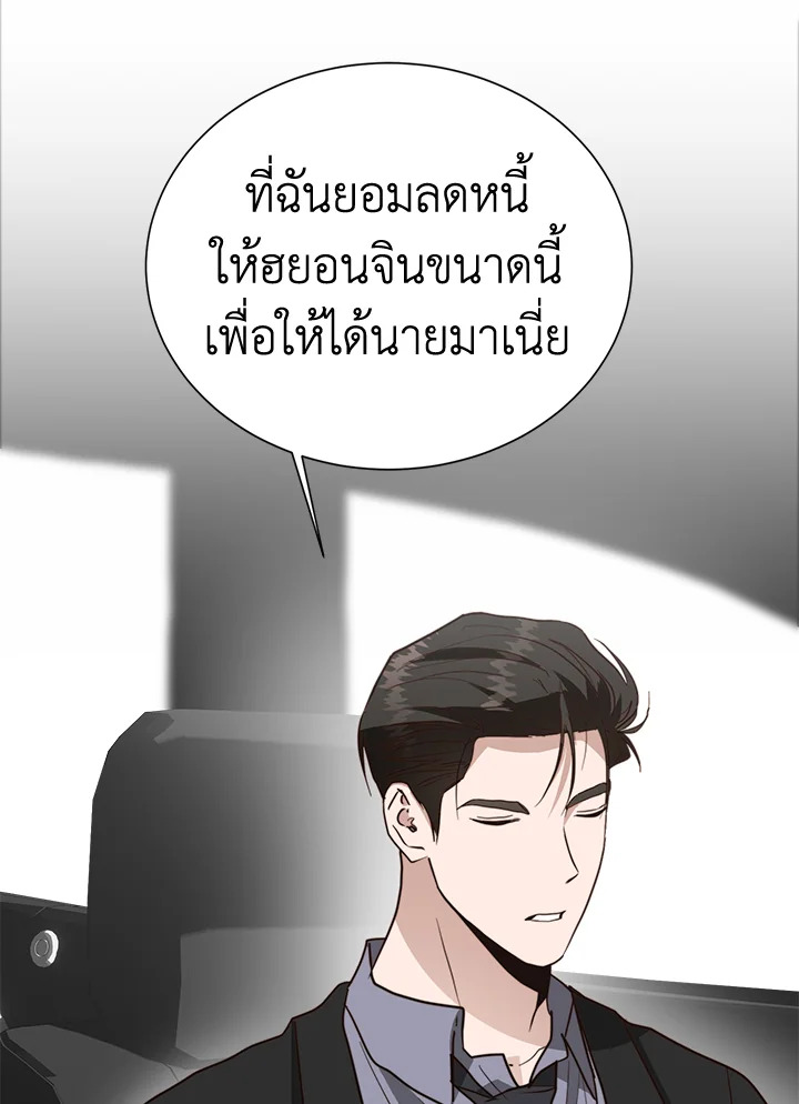 หน้า 84