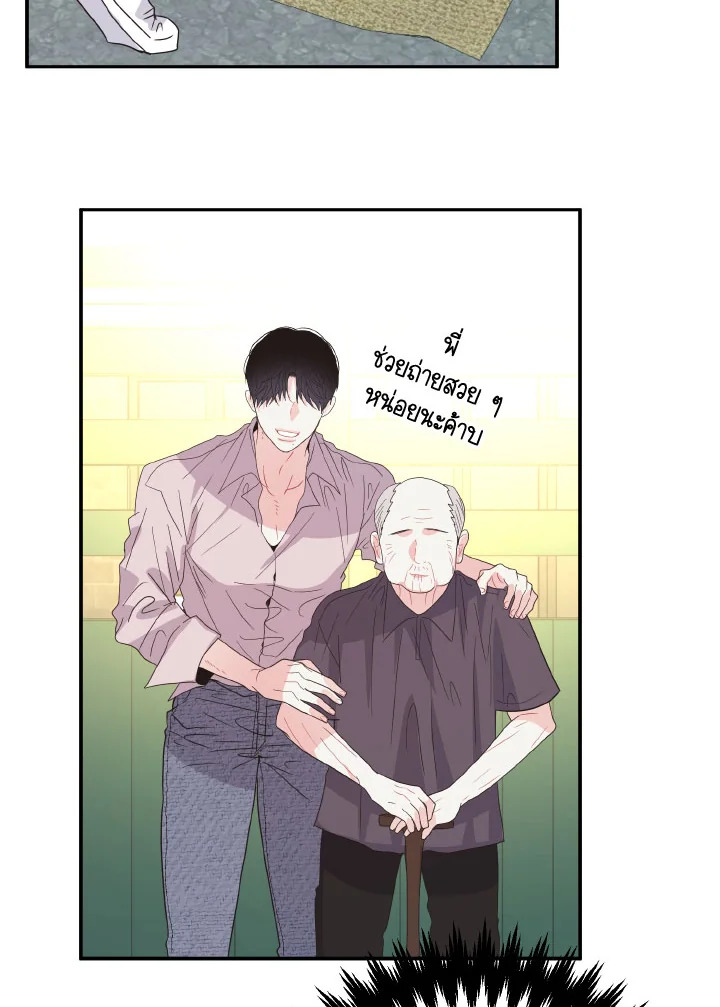 หน้า 86