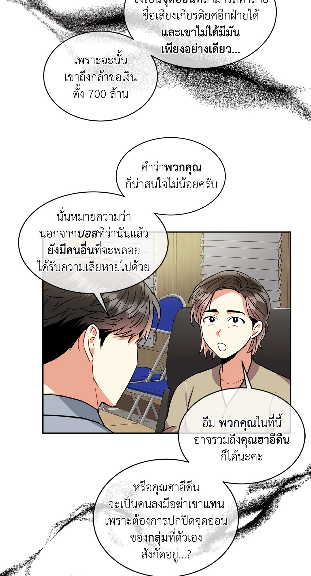 หน้า 48