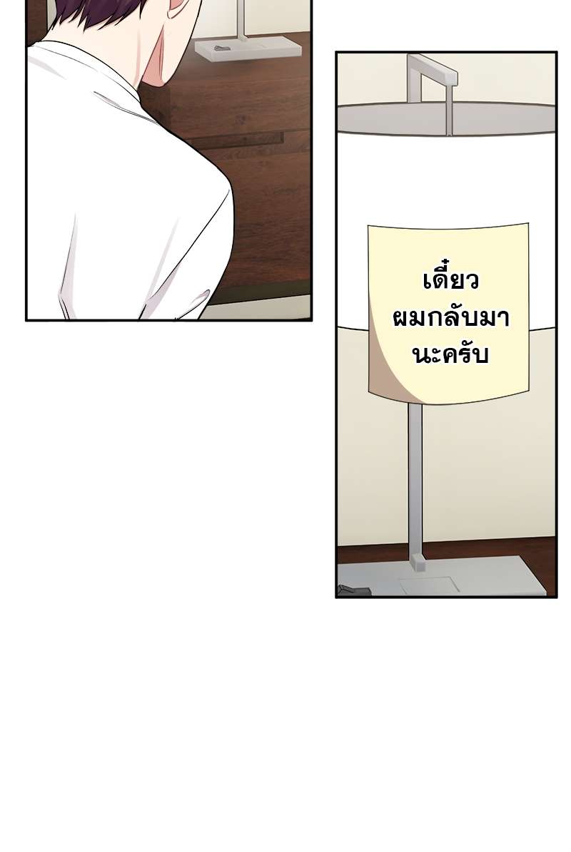 หน้า 54