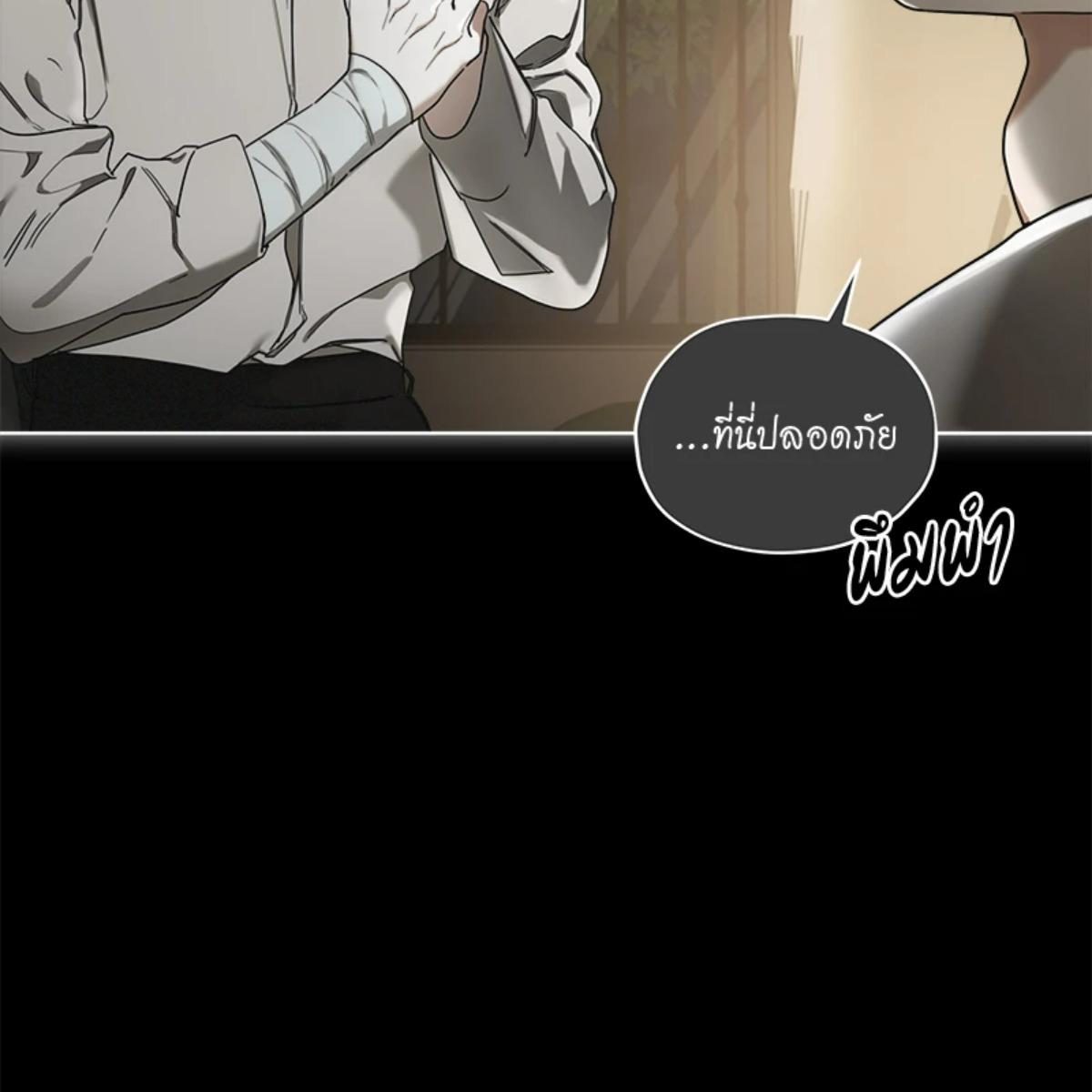 หน้า 138
