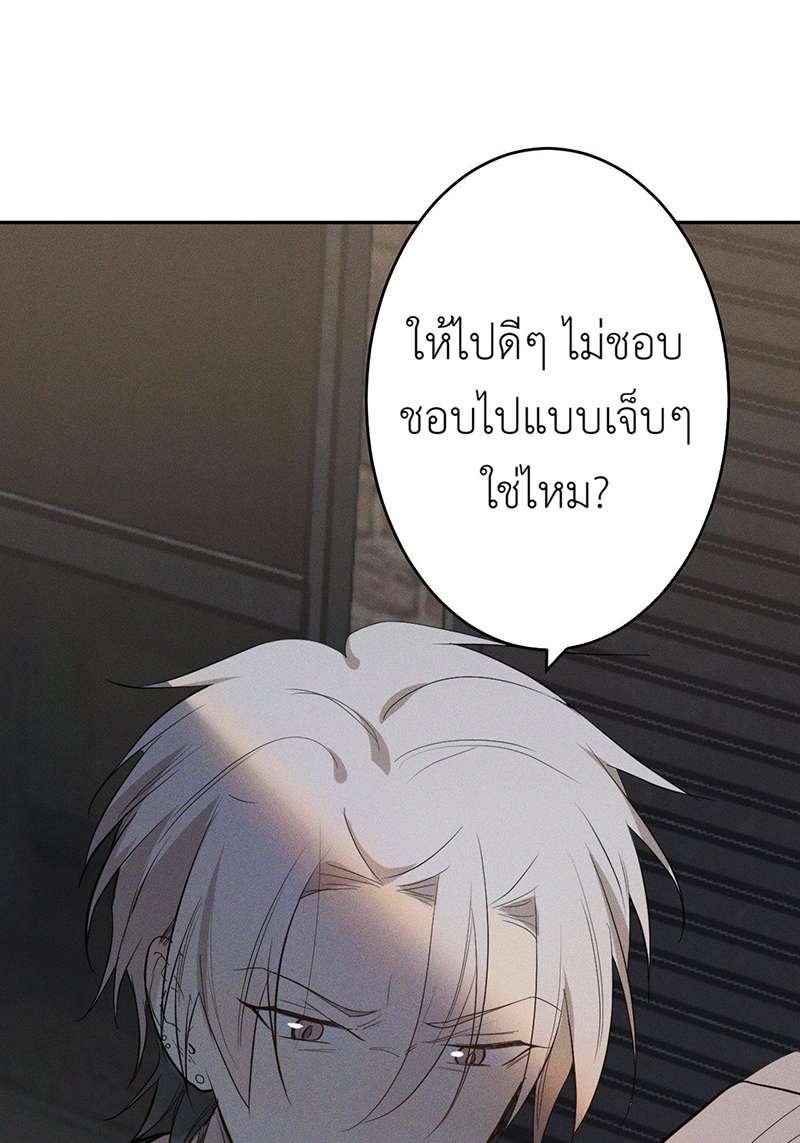 หน้า 81