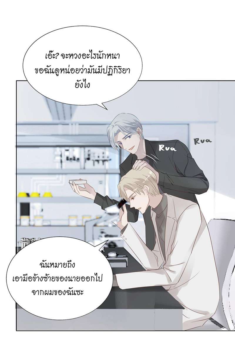 หน้า 39