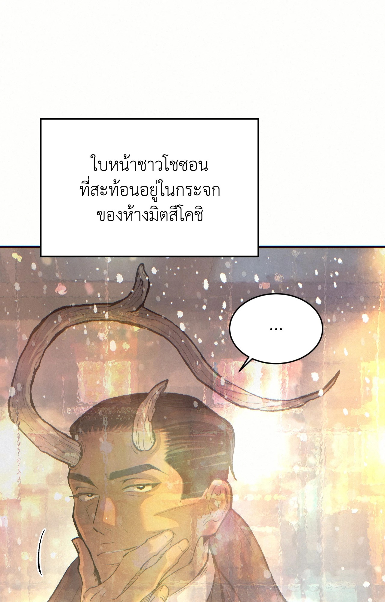 หน้า 70