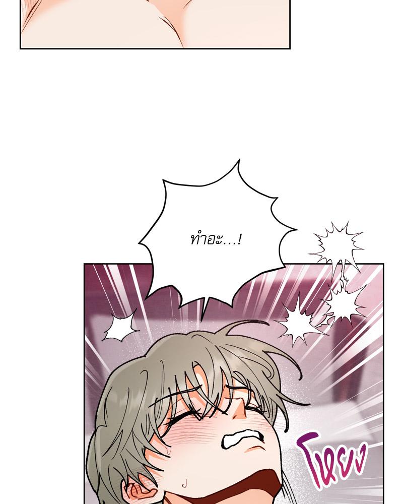 หน้า 108