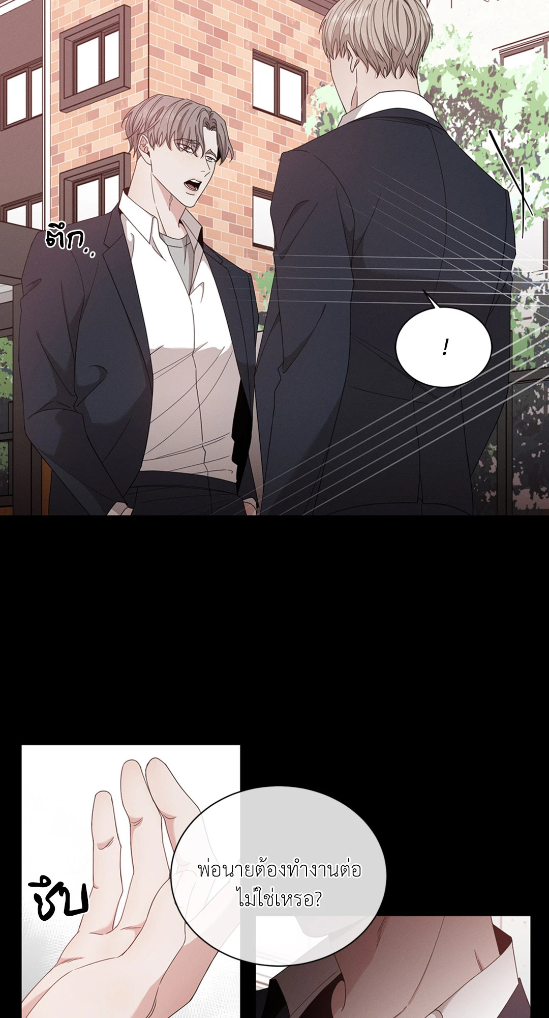 หน้า 27