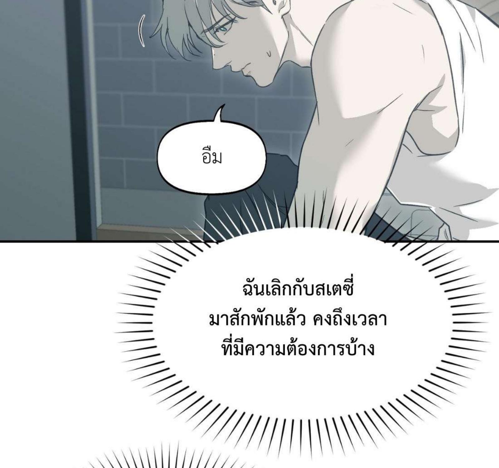 หน้า 148