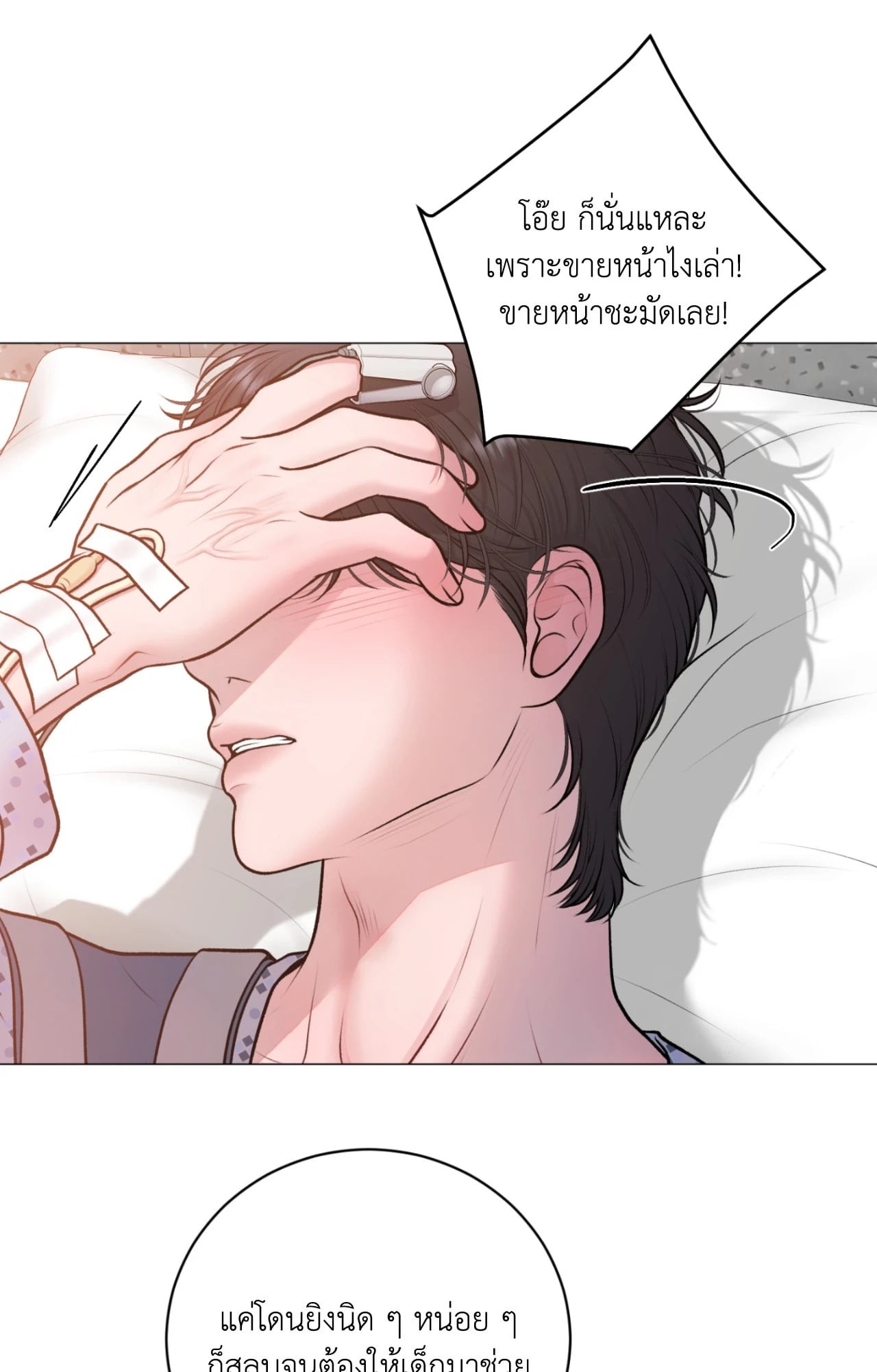 หน้า 69