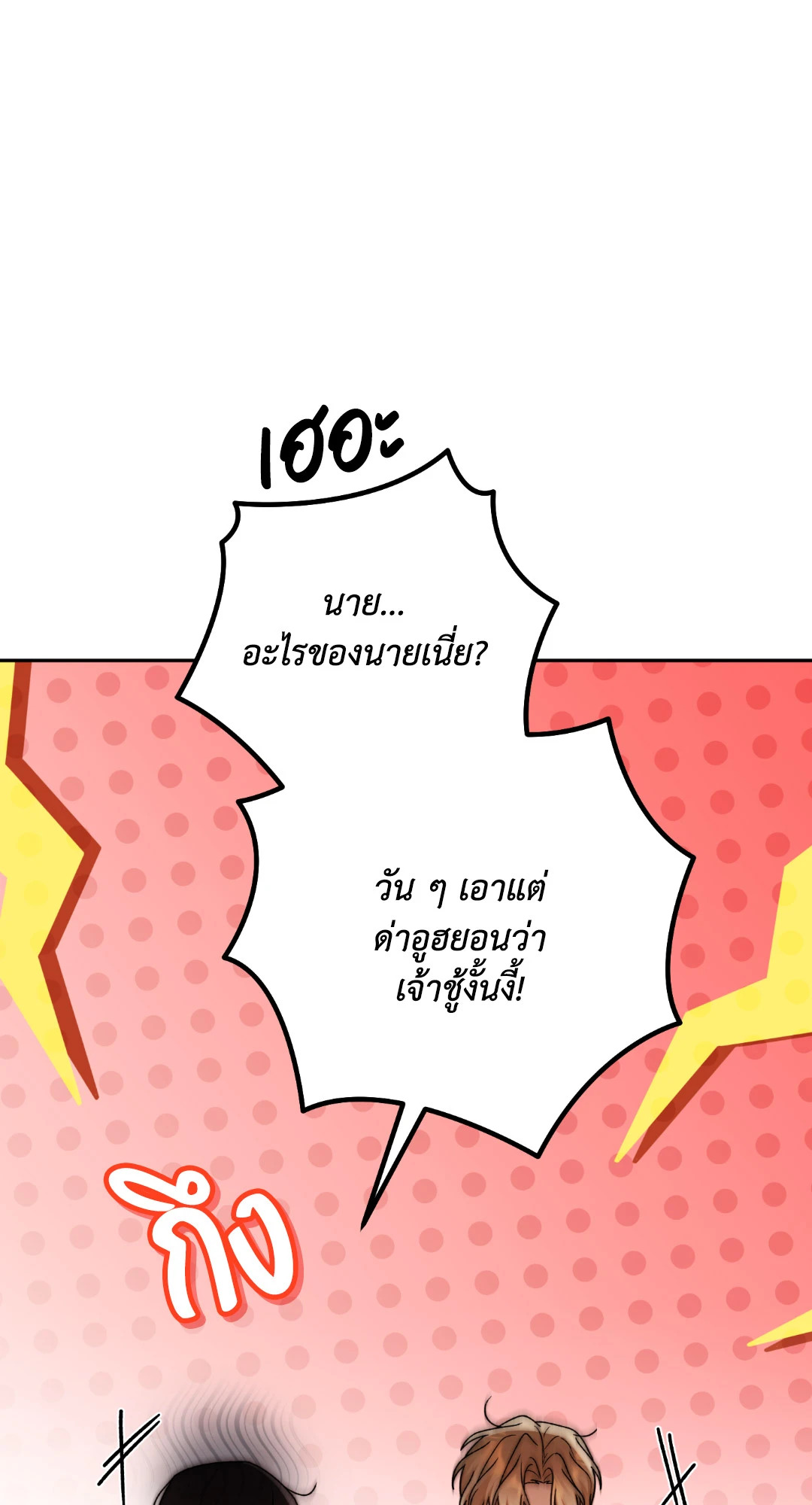 หน้า 90