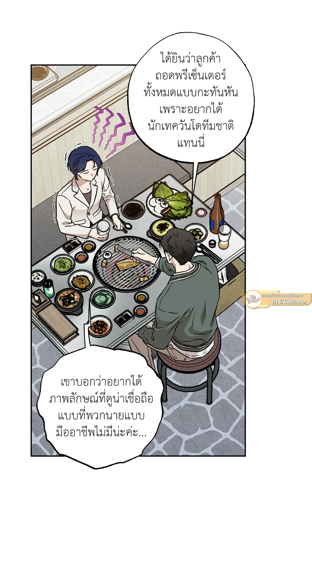 หน้า 30