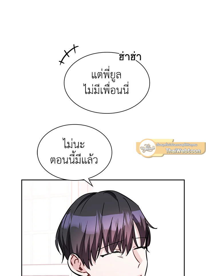 หน้า 93