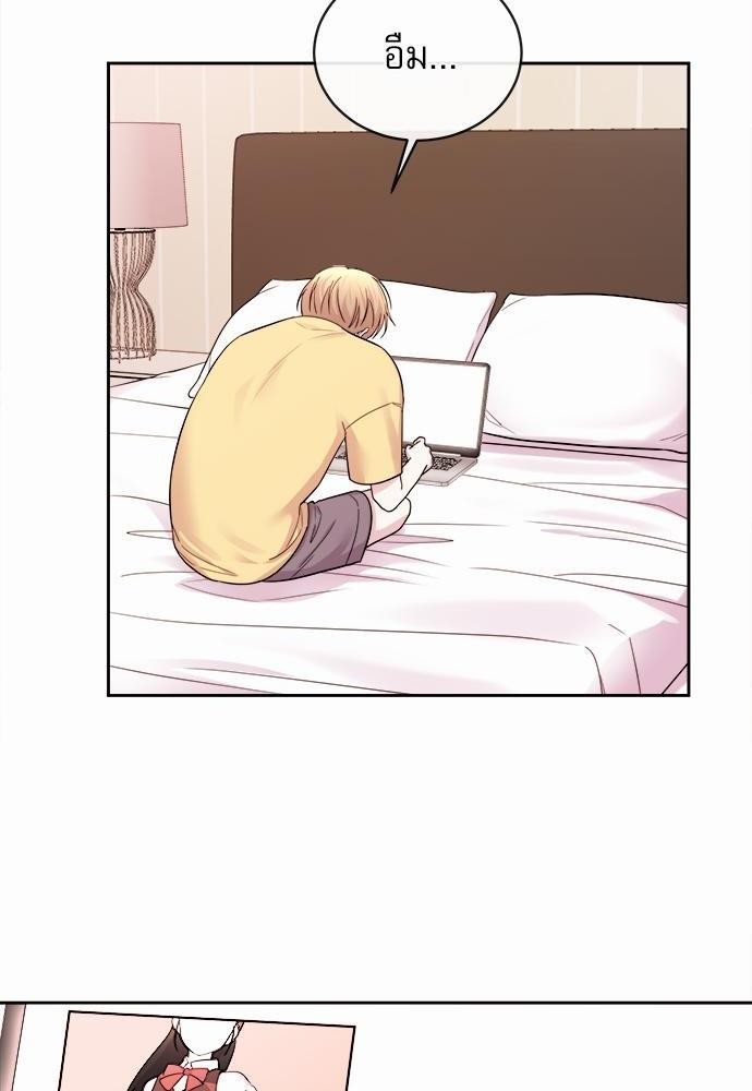 รุ่นพี่ครับ นอนกับผมนะ | Tenth Time's the Charm ตอนที่ 49 - รูปที่ 2