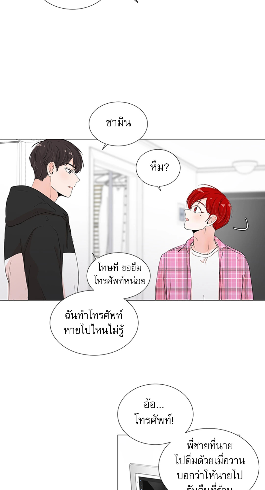 หน้า 21