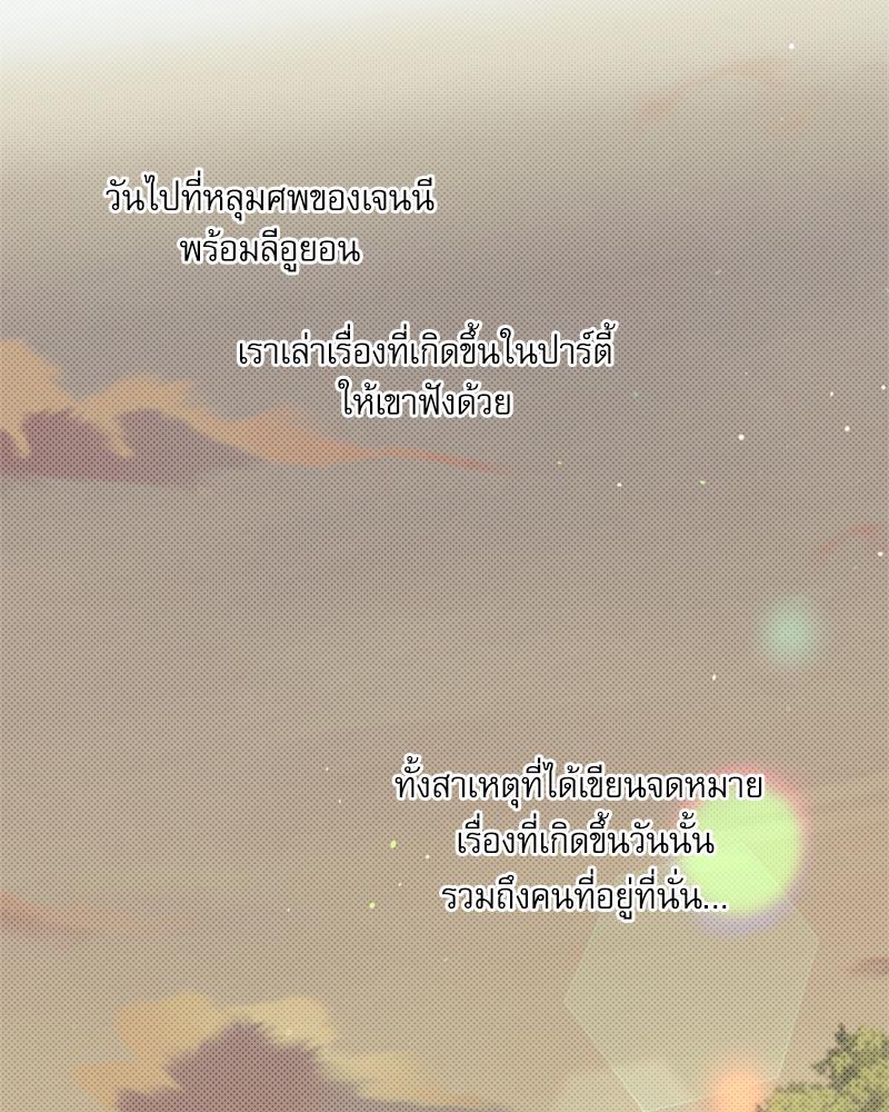 หน้า 101