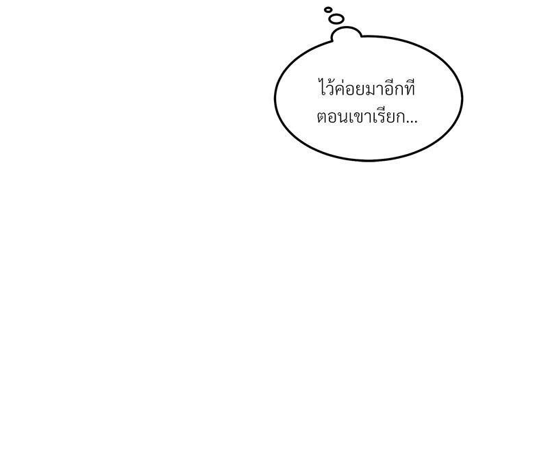 หน้า 90