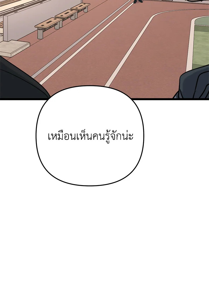 หน้า 84
