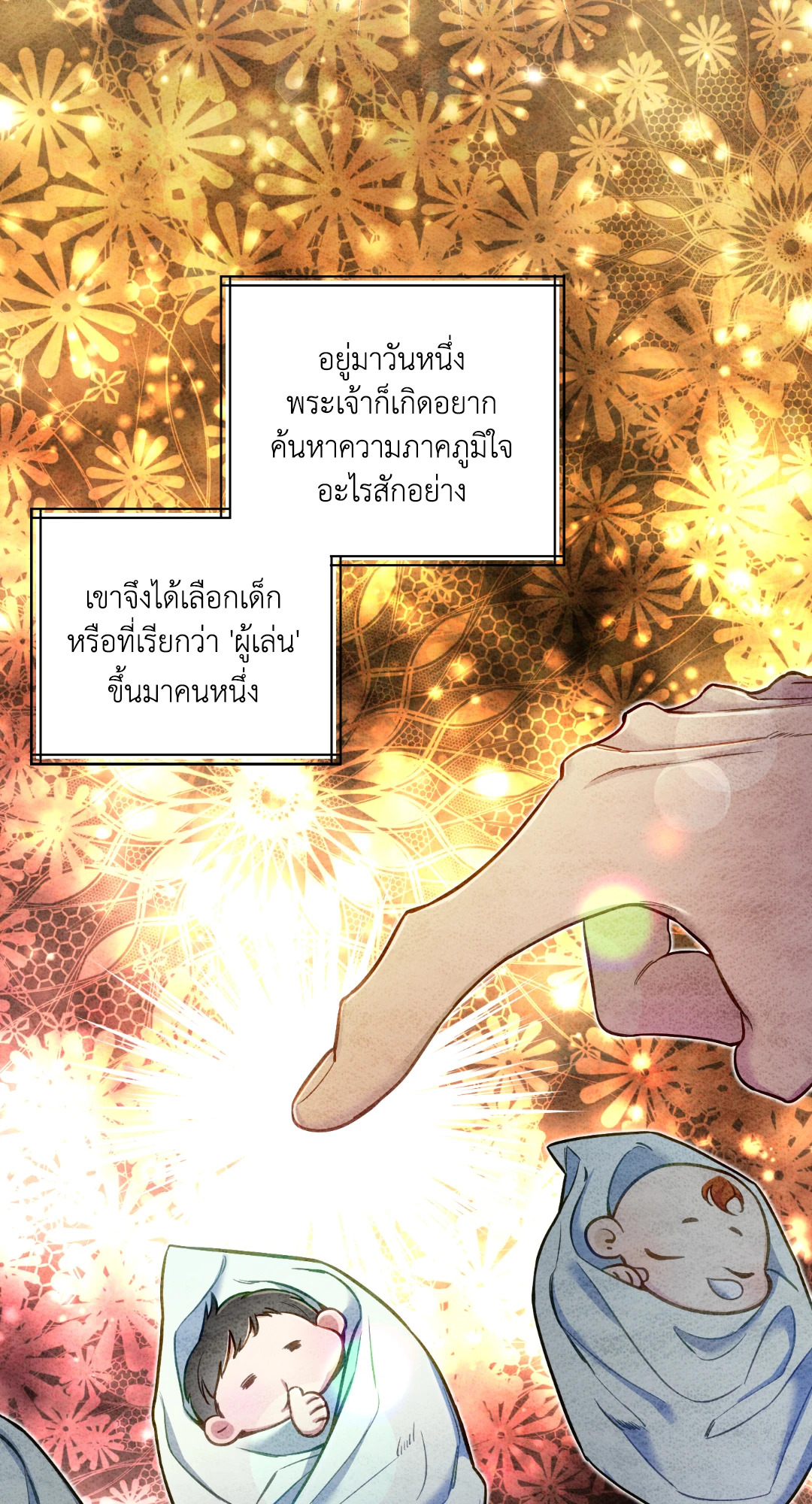 หน้า 35