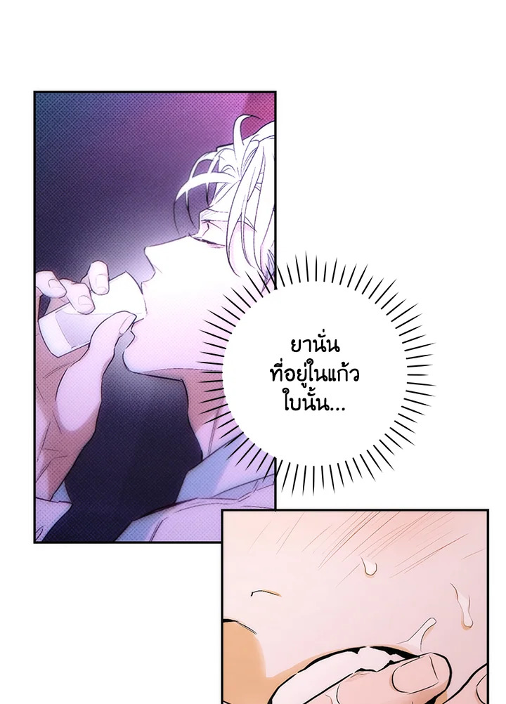 หน้า 88