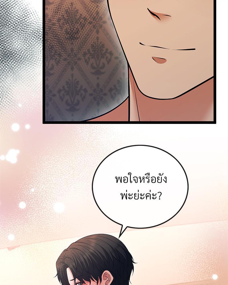 หน้า 67