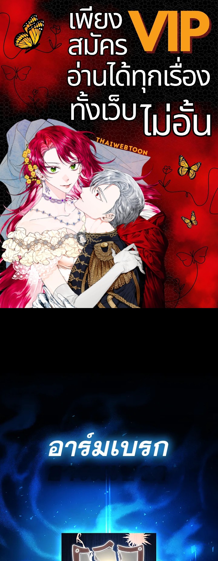 ซีค ช่างตีเหล็ก | Zig the Blacksmith ตอนที่ 13 - รูปที่ 1