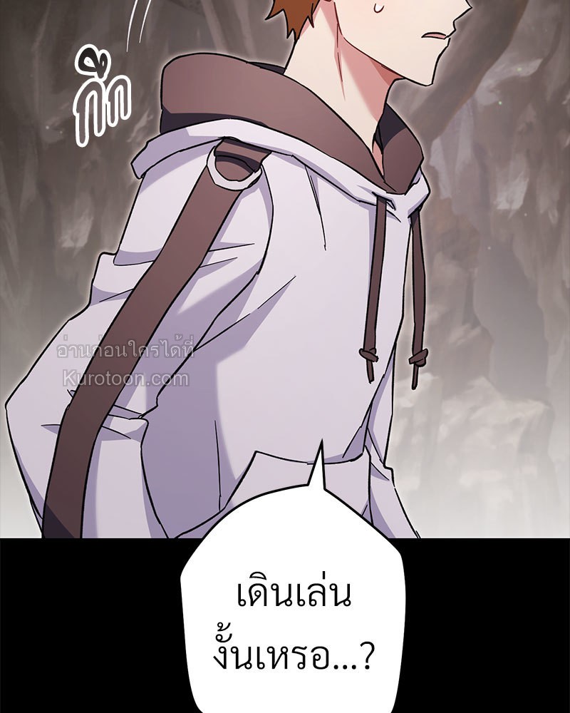 หน้า 105
