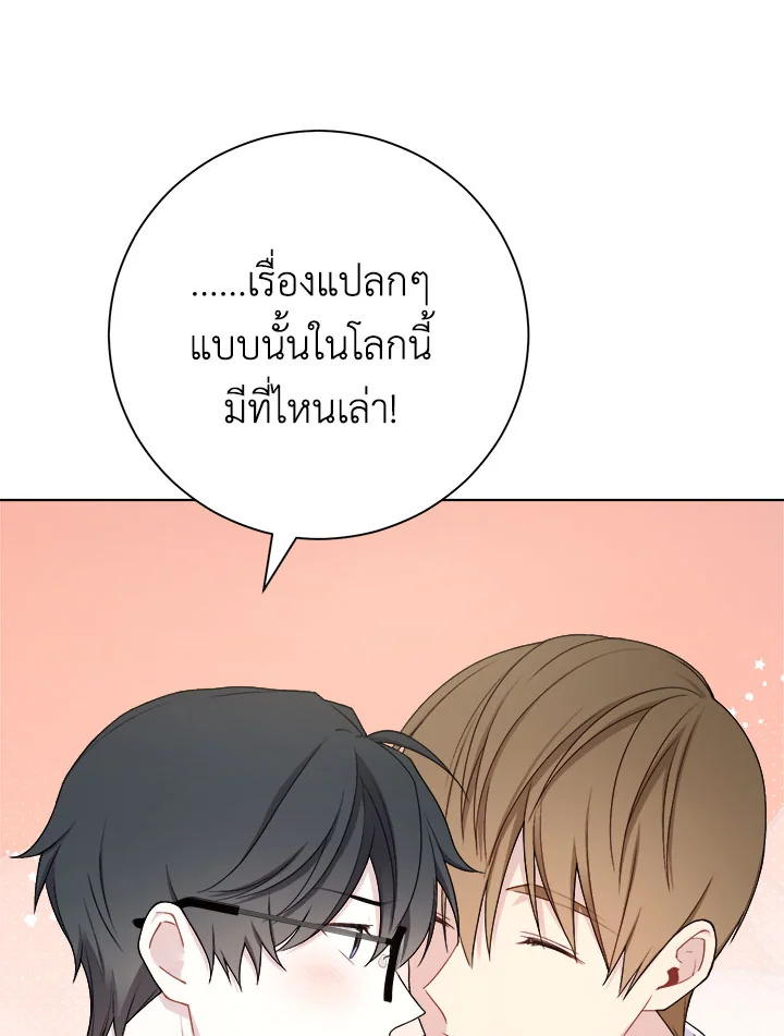 หน้า 83