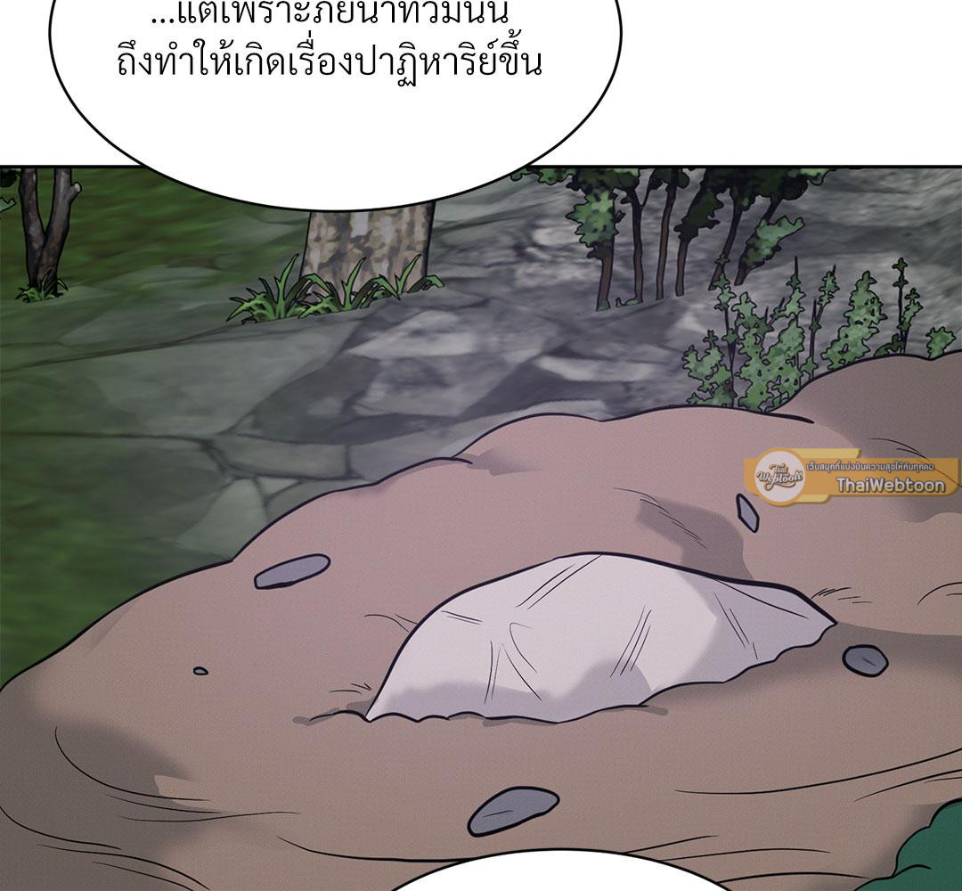 หน้า 97