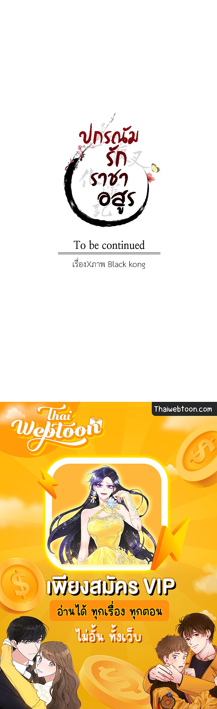 หน้า 75
