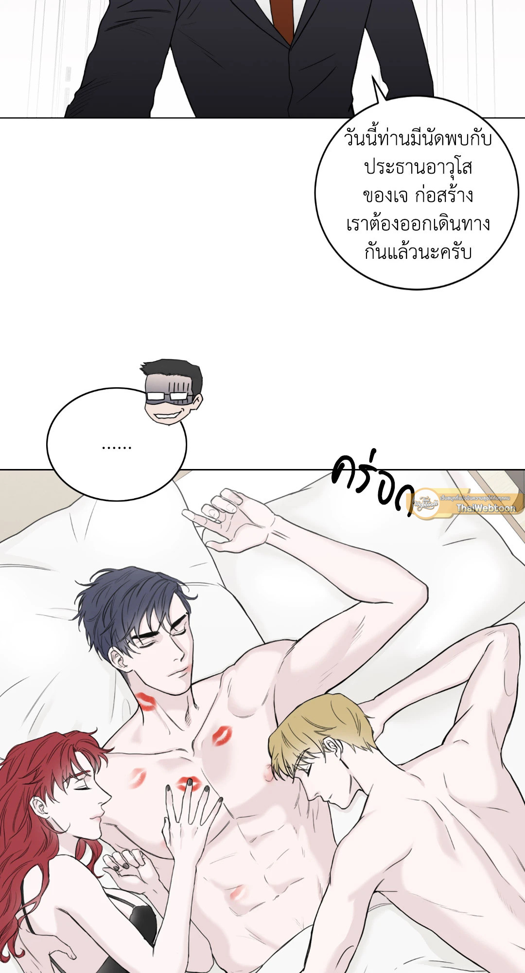 หน้า 61