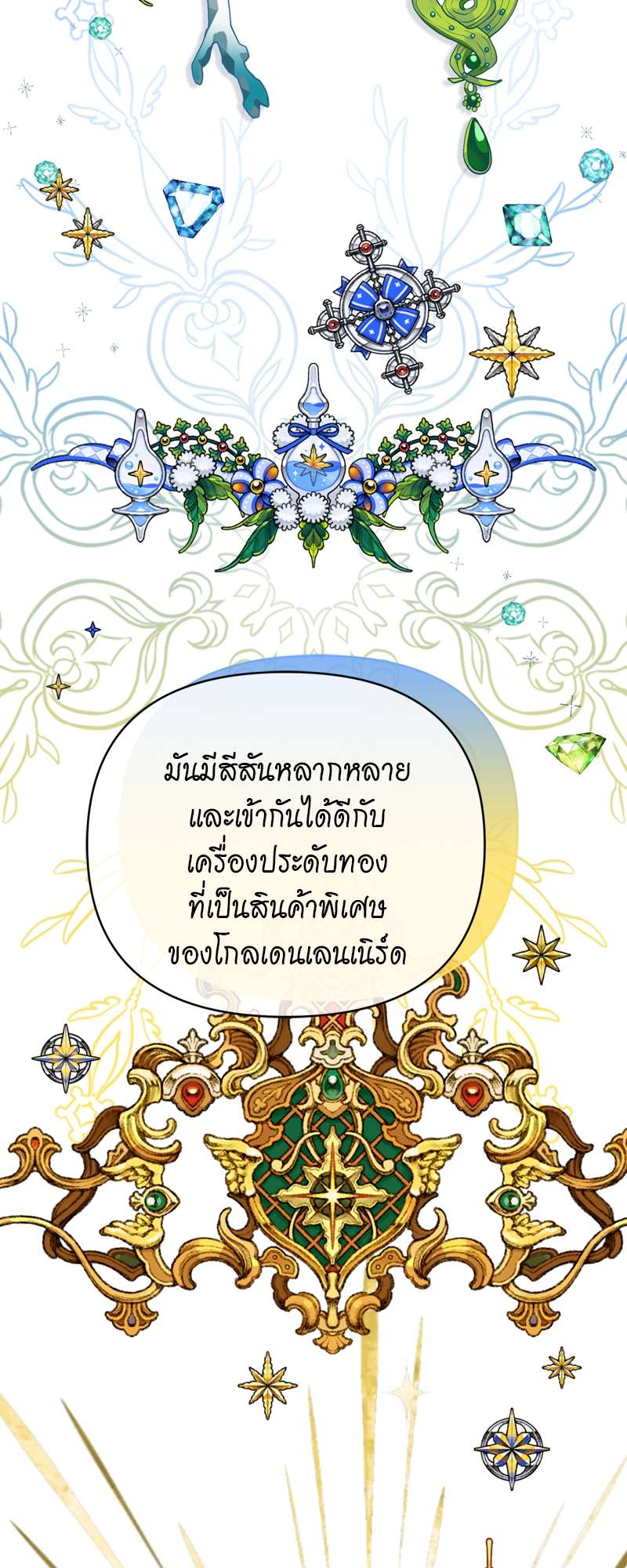 หน้า 43