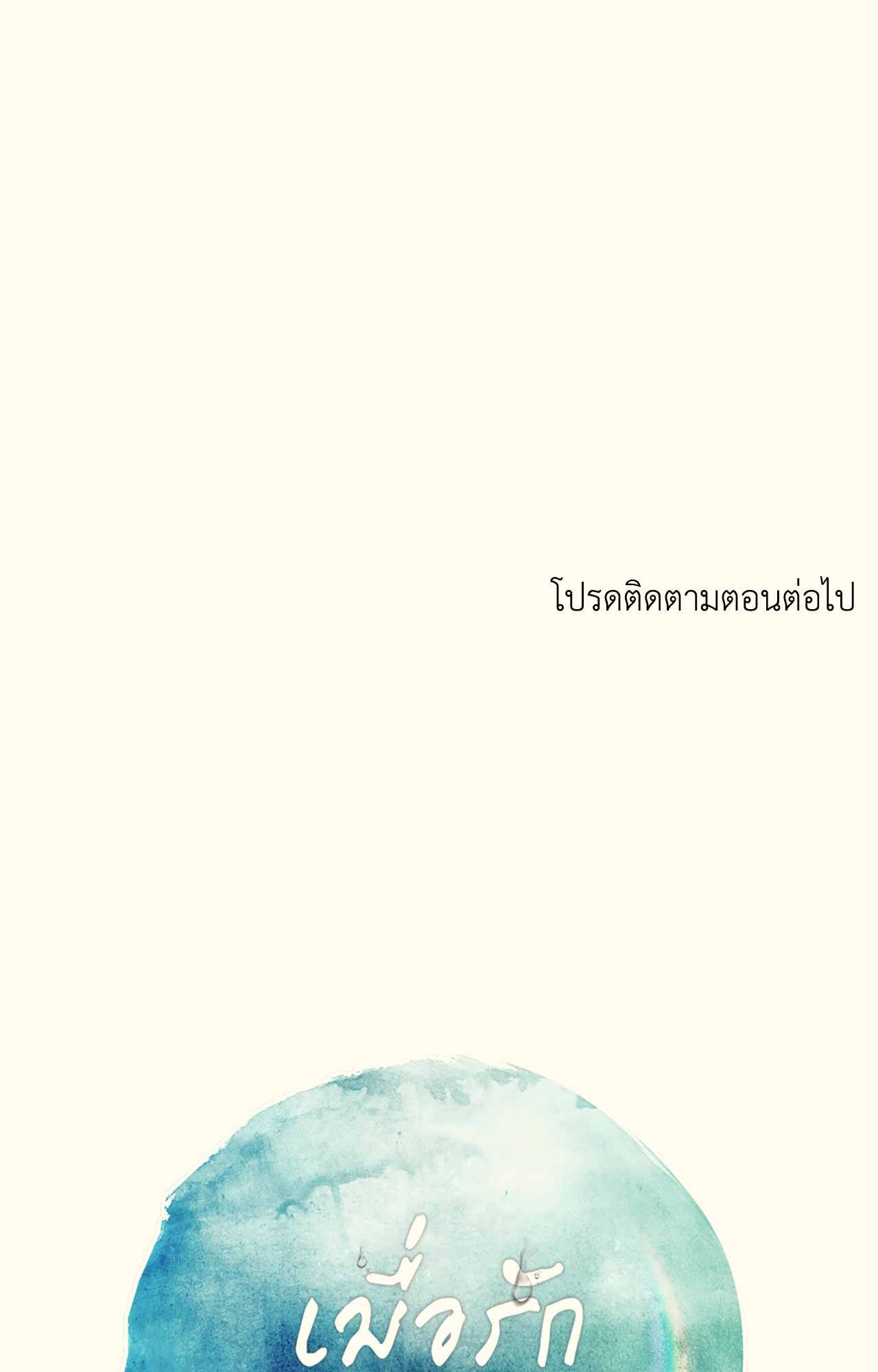 หน้า 136