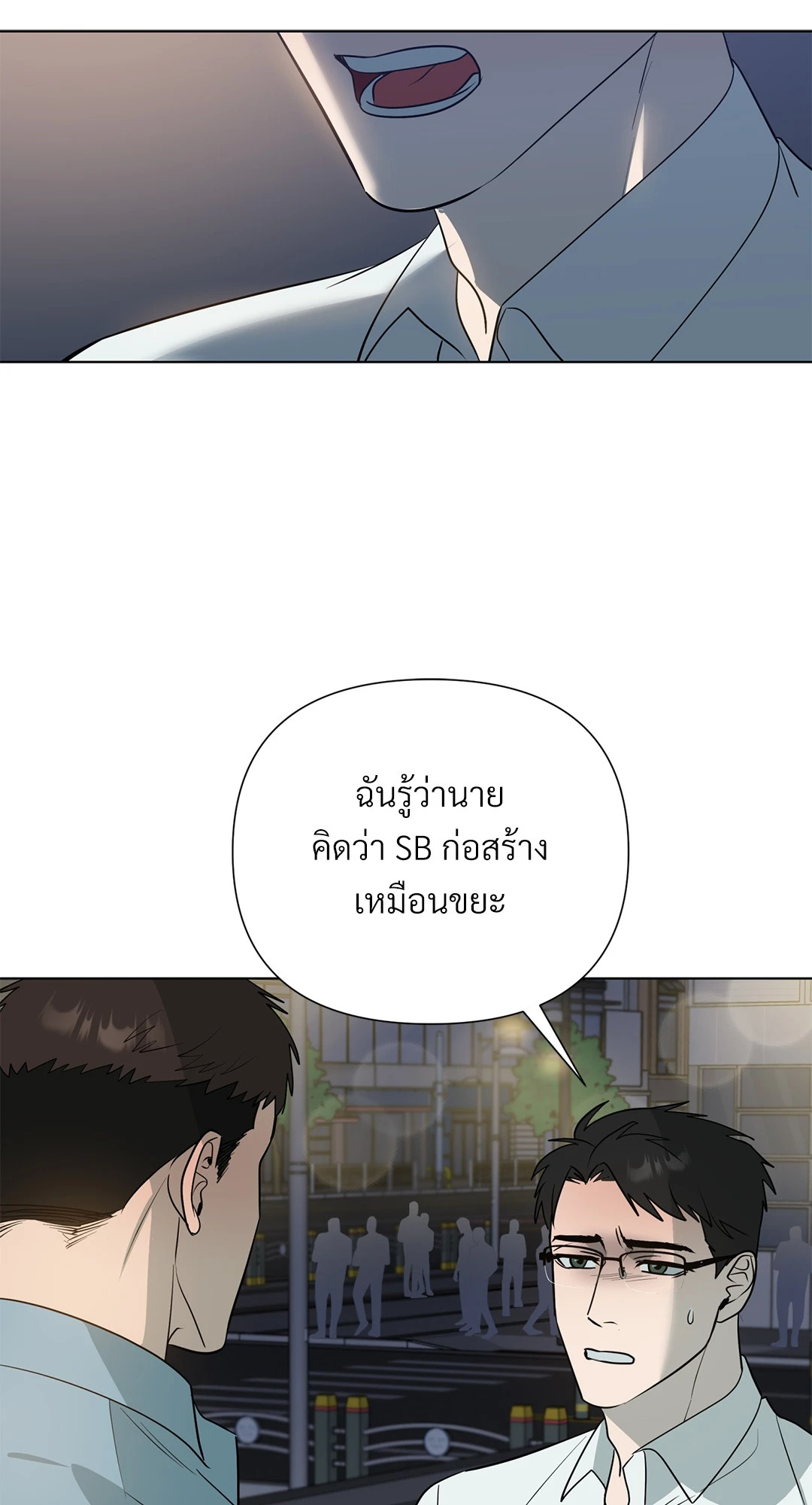 หน้า 56