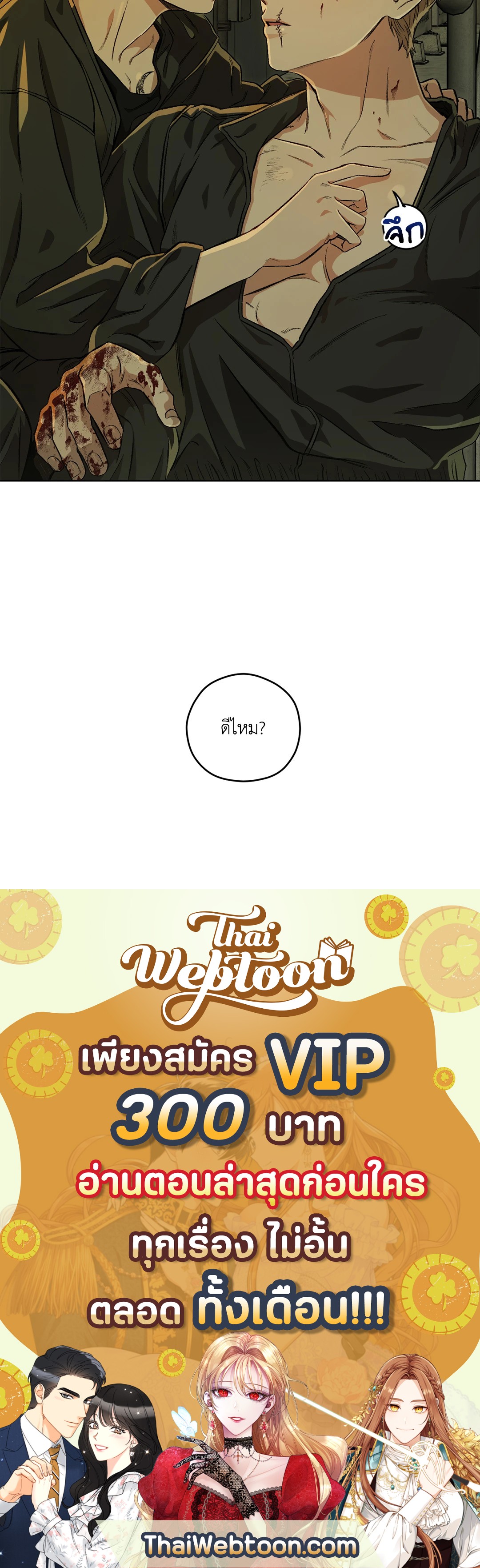 หน้า 78