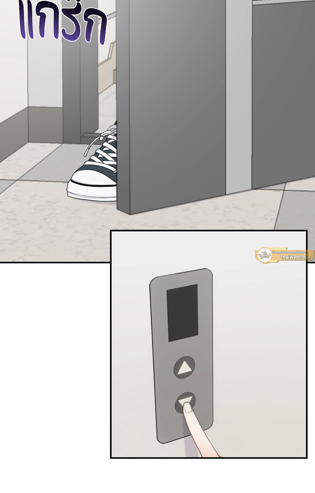 It Starts With Stalking (R+) ตอนที่ 0 - รูปที่ 2