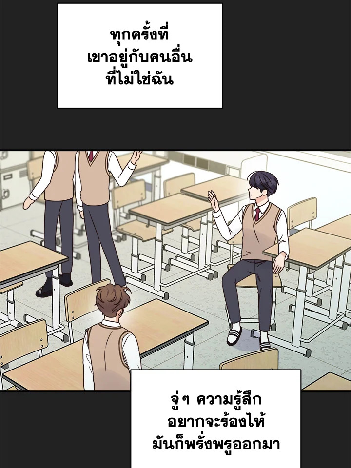 หน้า 74