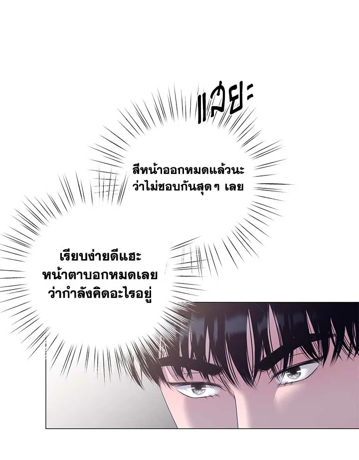 หน้า 93