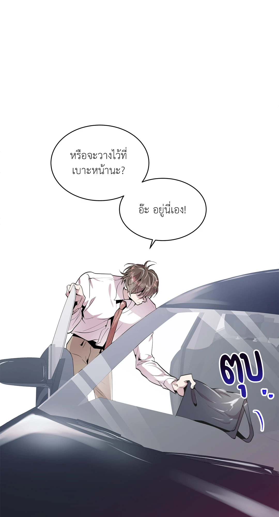 หน้า 48