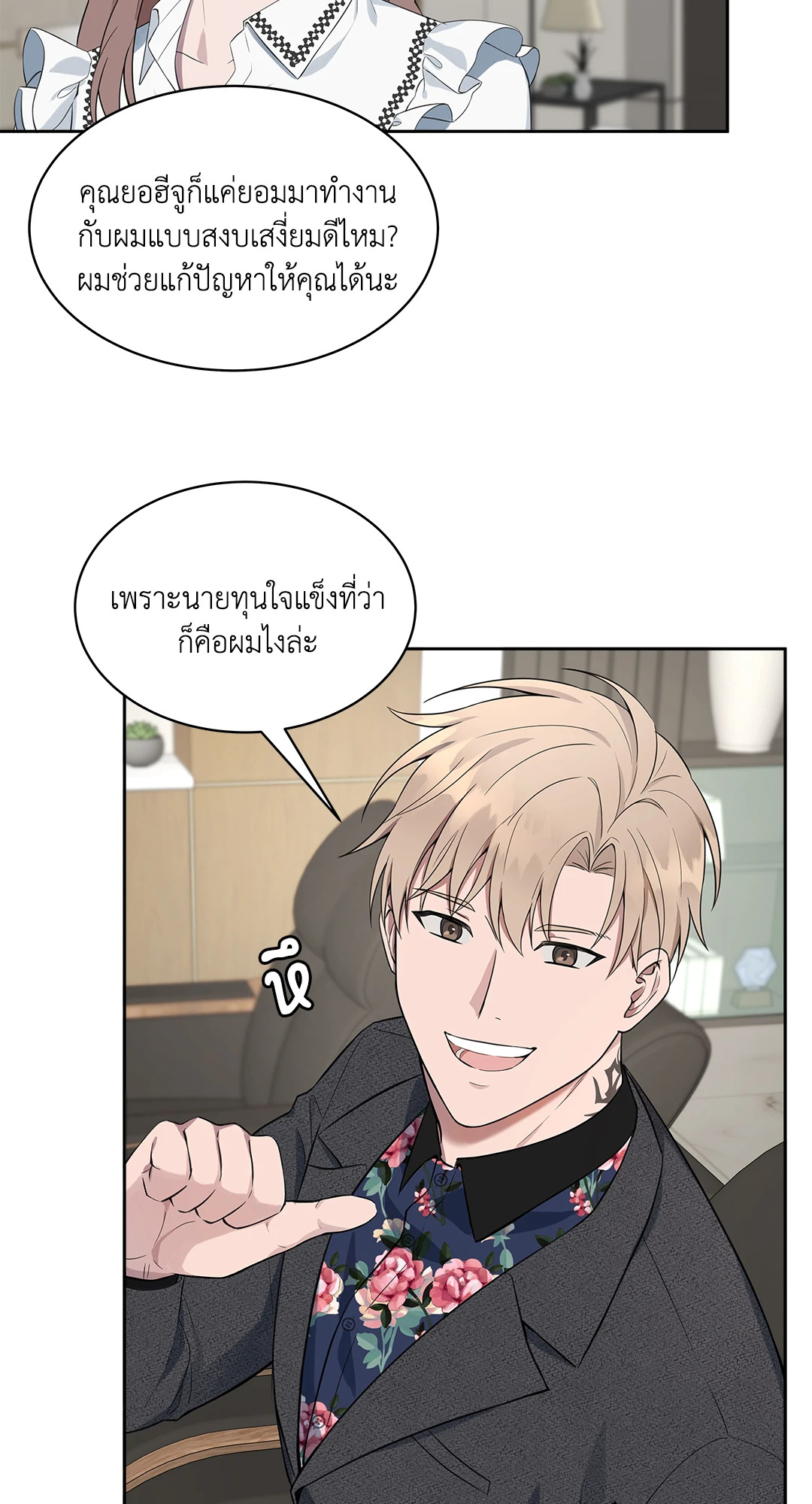 หน้า 36