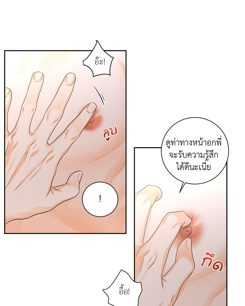 หน้า 56