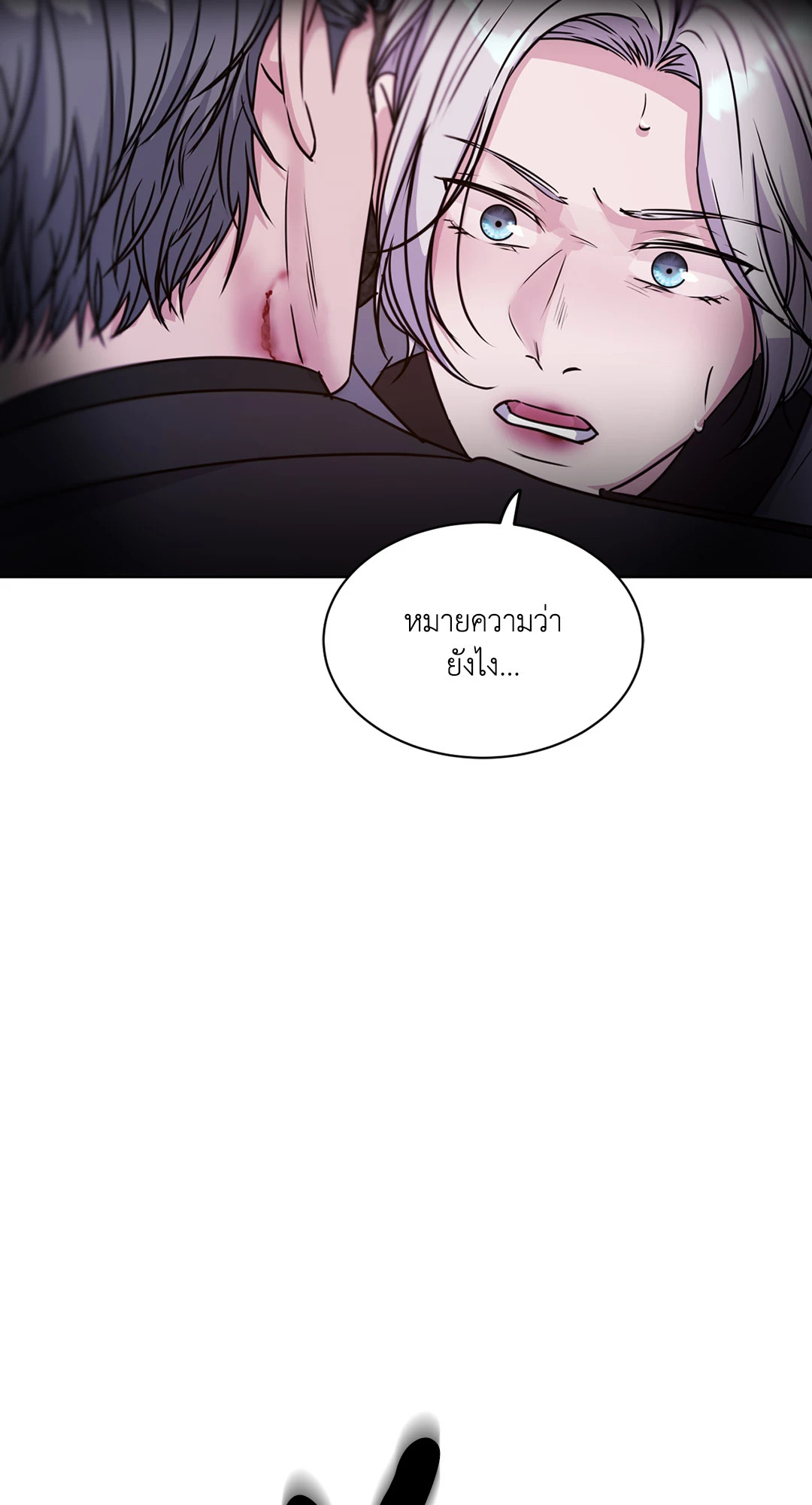 หน้า 76