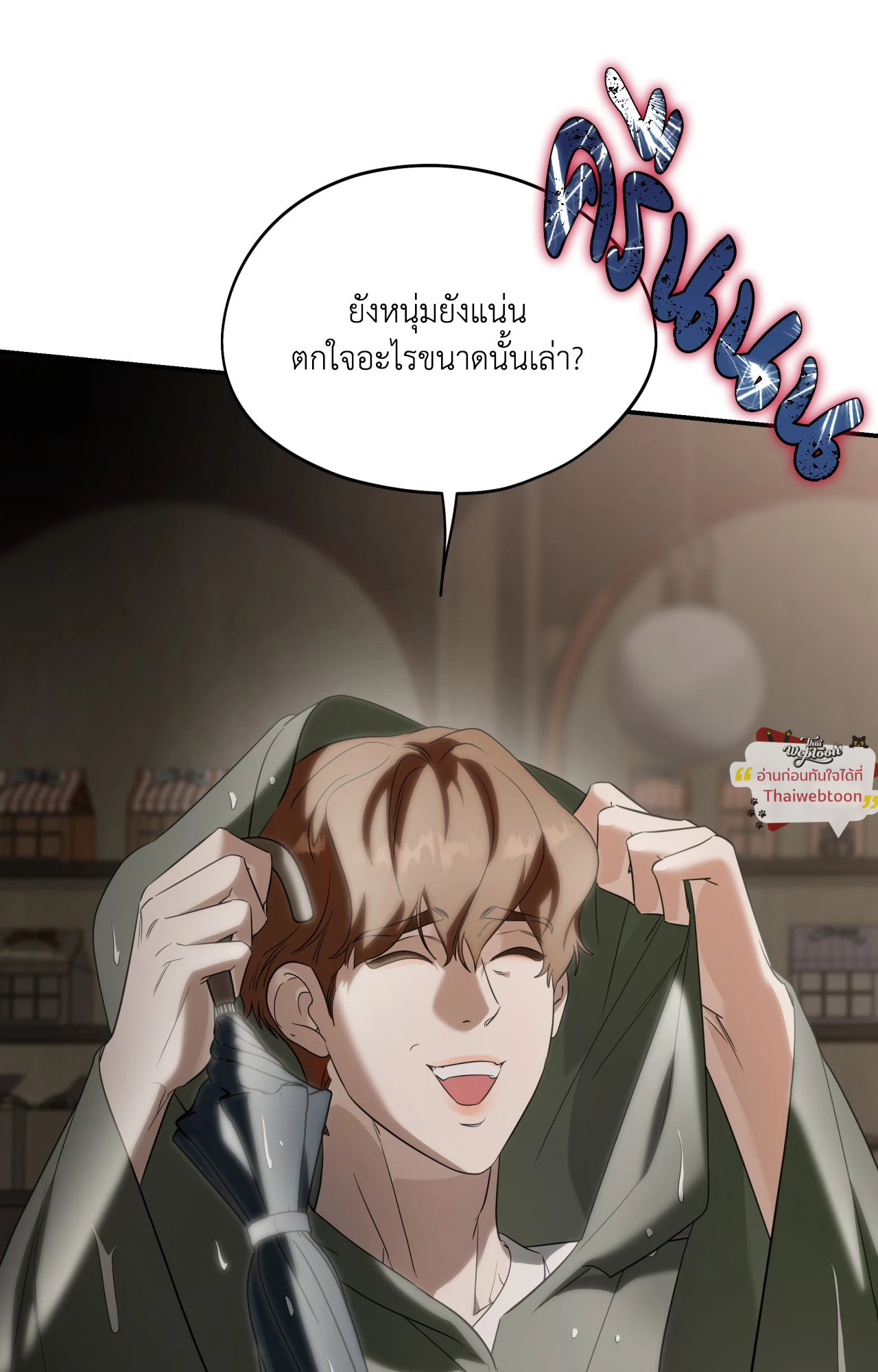 หน้า 72