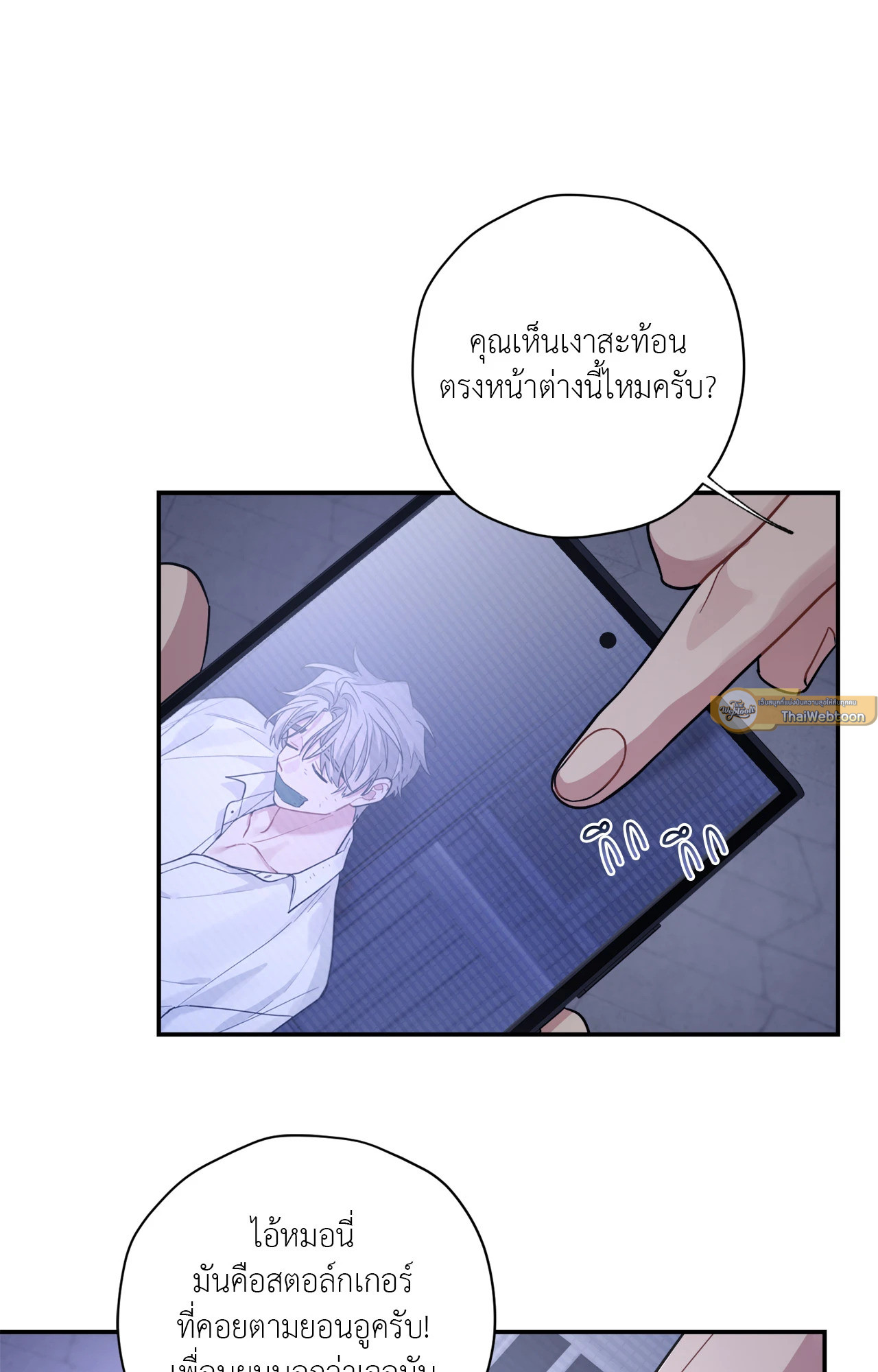 หน้า 58