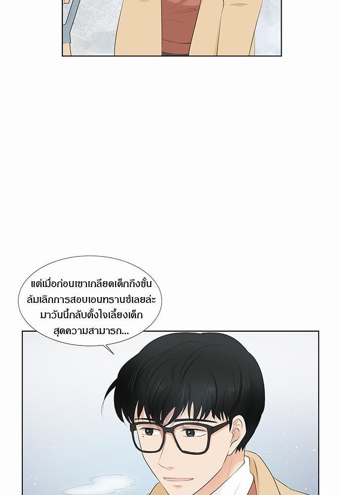หน้า 63