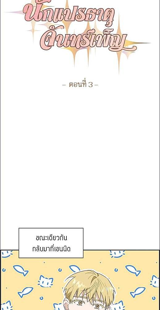 หน้า 195
