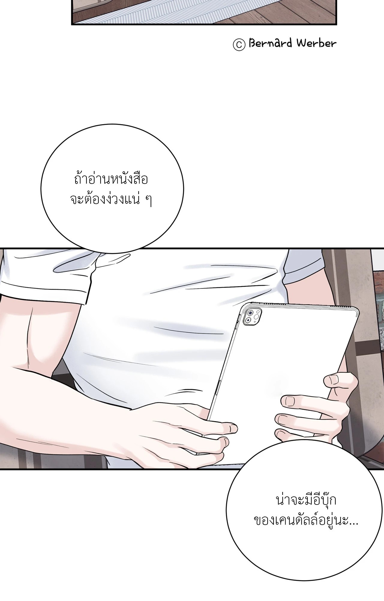 หน้า 24