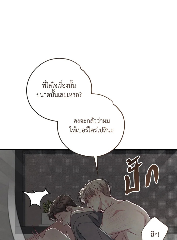 หน้า 55
